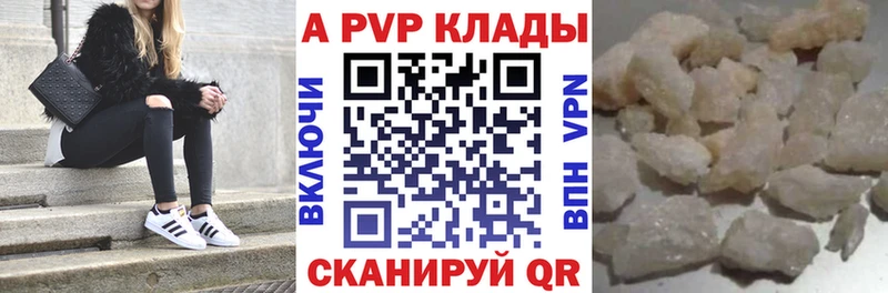 A-PVP СК КРИС  Северодвинск 