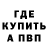 МДМА кристаллы Tom Crews