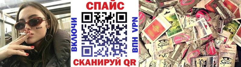 БУТИРАТ бутик  Северодвинск 