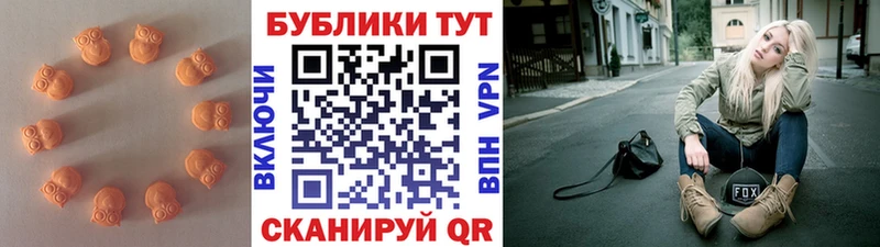 магазин  наркотиков  Северодвинск  ЭКСТАЗИ ешки 
