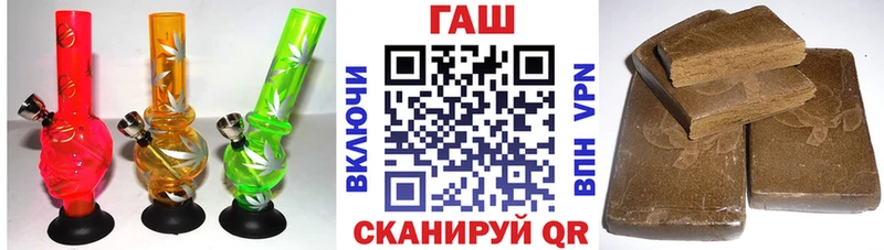ГАШ гарик  OMG как зайти  Северодвинск  закладки 