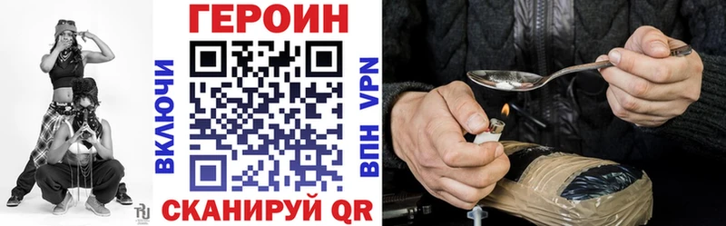 ГЕРОИН гречка  наркотики  Северодвинск 