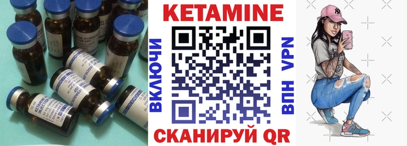 мега ссылки  Северодвинск  КЕТАМИН ketamine 