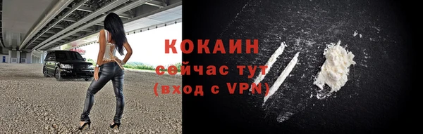 прущая мука Абинск