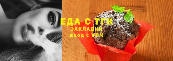 молекула духа Абдулино