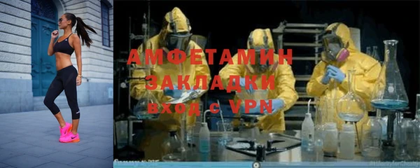 гидропоника Абаза