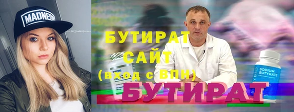 прущая мука Абинск