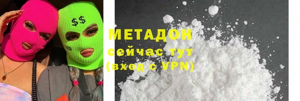 молекула духа Абдулино