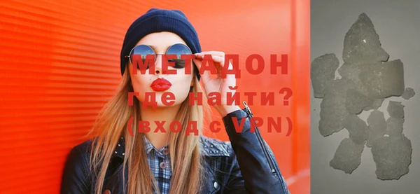 молекула духа Абдулино