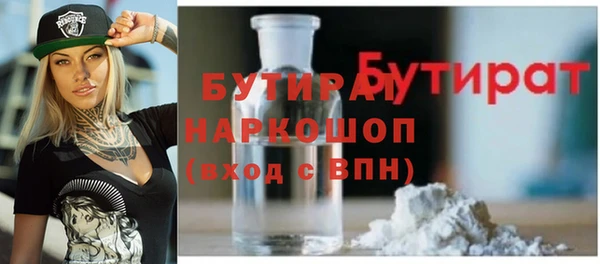 прущая мука Абинск