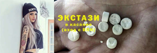 гидропоника Абаза