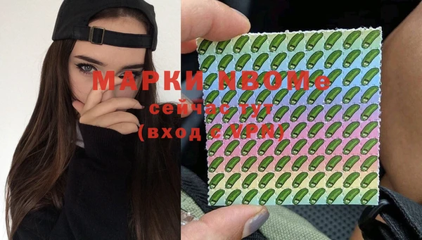 гидропоника Абаза