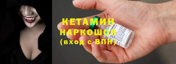 молекула духа Абдулино
