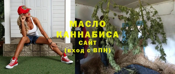 молекула духа Абдулино