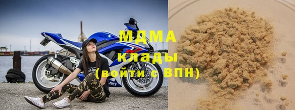 молекула духа Абдулино