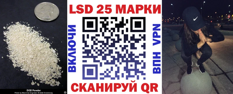 где найти   Северодвинск  ЛСД экстази кислота 