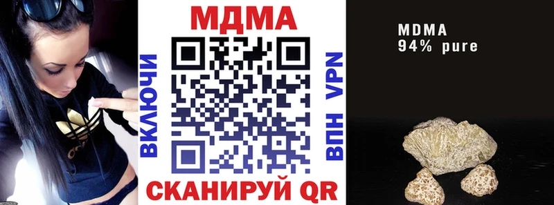 МДМА VHQ Северодвинск