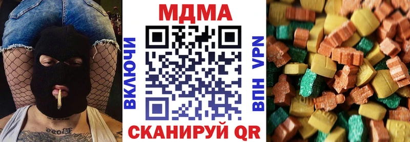 omg ссылка  Северодвинск  MDMA crystal 