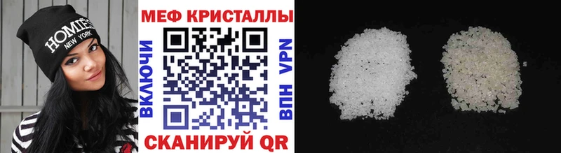 МЯУ-МЯУ VHQ  нарко площадка наркотические препараты  Северодвинск 