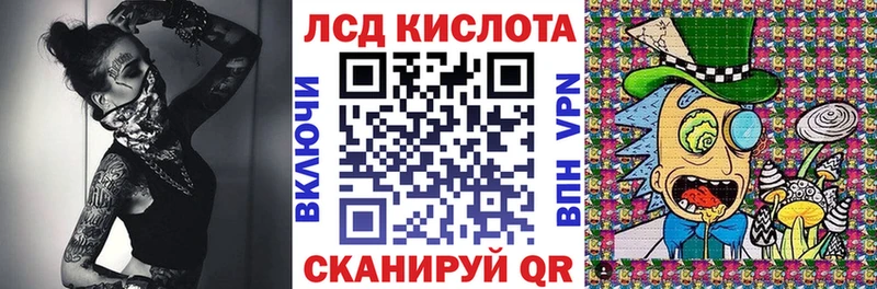 Марки 25I-NBOMe 1,5мг Северодвинск