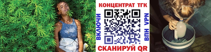 Дистиллят ТГК вейп с тгк  blacksprut зеркало  Северодвинск 